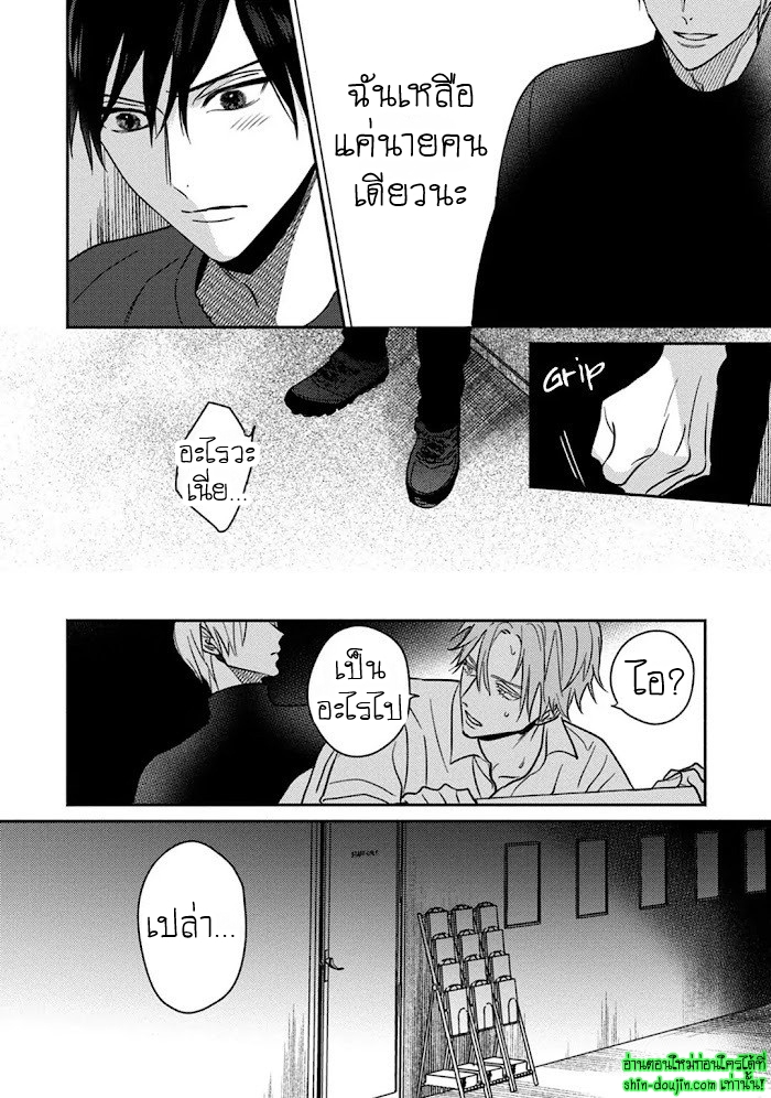 Undead EP 1